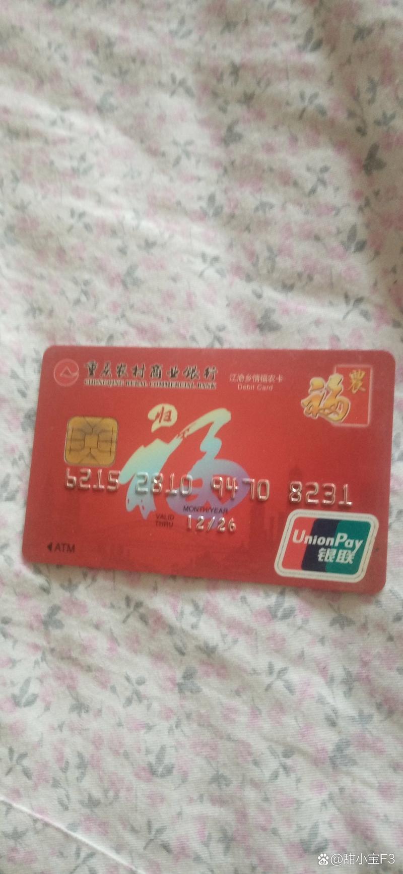 探寻山西土特产的魅力